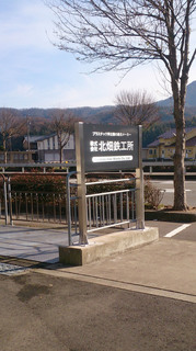 road_sign2.jpg