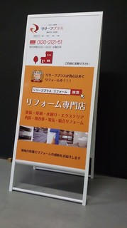 stand_sign240-8.jpg